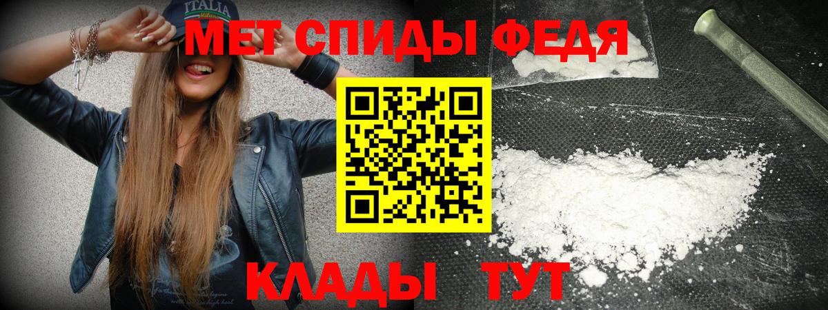 Амфетамин 97% Черкесск