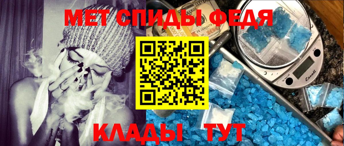 Амфетамин  Amphetamine  Черкесск  Амфетамин Розовый  Вход с VPN 
