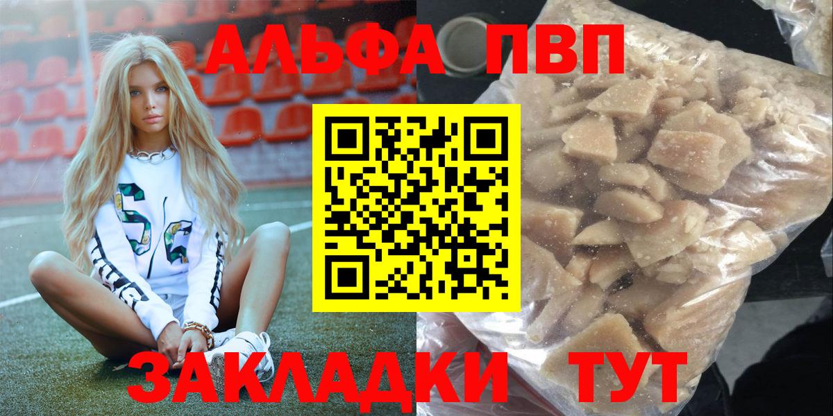 Альфа ПВП СК КРИС Черкесск
