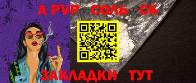 марихуана Комсомольск-на-Амуре