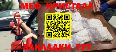 марихуана Комсомольск-на-Амуре