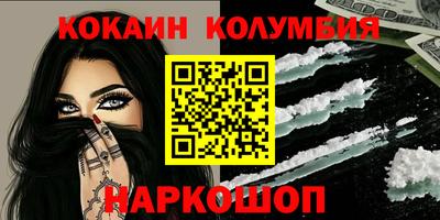 марихуана Комсомольск-на-Амуре
