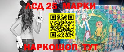 марихуана Комсомольск-на-Амуре