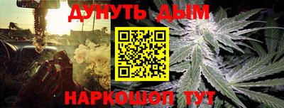 марихуана Комсомольск-на-Амуре