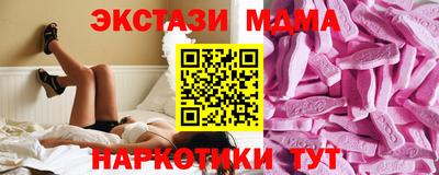 МДМА Коммунар