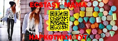 марихуана Комсомольск-на-Амуре