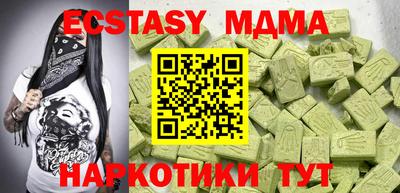 МДМА Коммунар