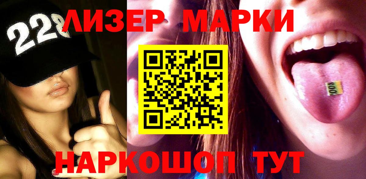 Лсд 25 экстази ecstasy Черкесск