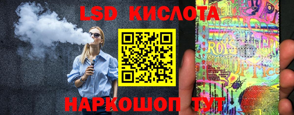 Марки 25I-NBOMe 1,8мг  Марки 25I-NBOMe  Черкесск  Вход с VPN 