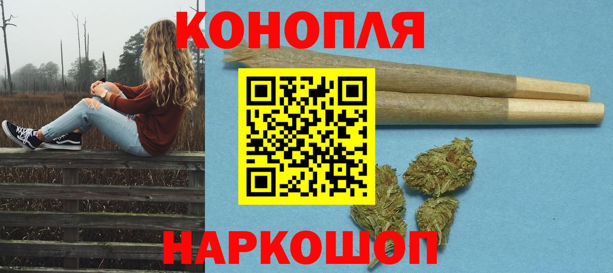Шишки марихуана MAZAR Черкесск