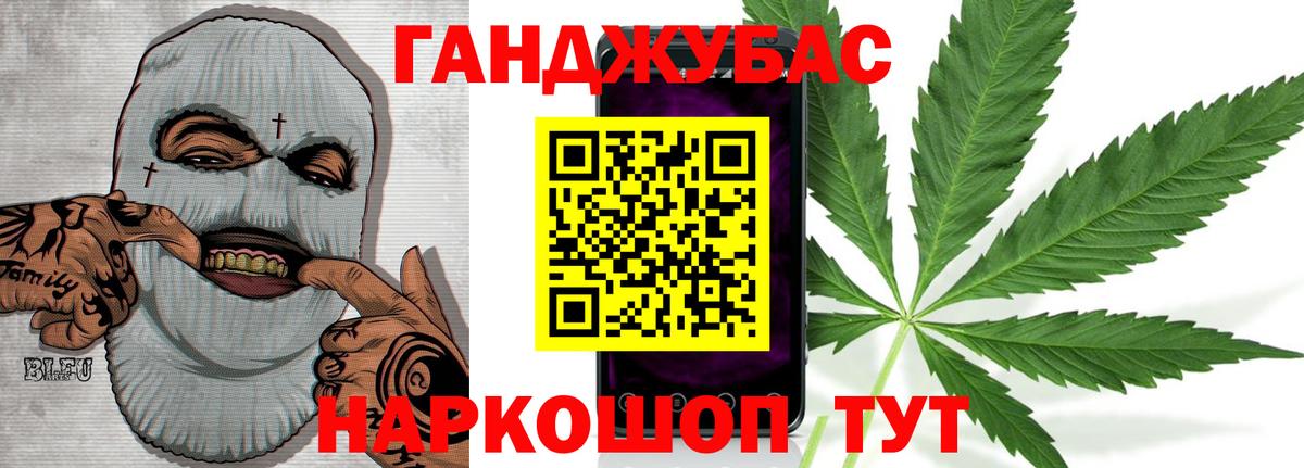 Бошки Шишки ГИДРОПОН  Марихуана THC 21%  Марихуана Ganja  Вход с VPN  Черкесск  Марихуана планчик 